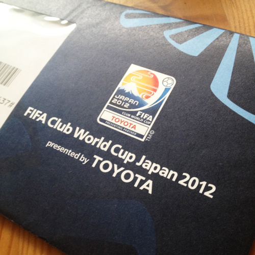 FIFAクラブワールドカップジャパン2012・準決勝チケット